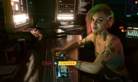 How to romance Judy in Cyberpunk 2077